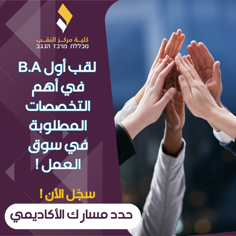 أهم التخصصات المطلوبة