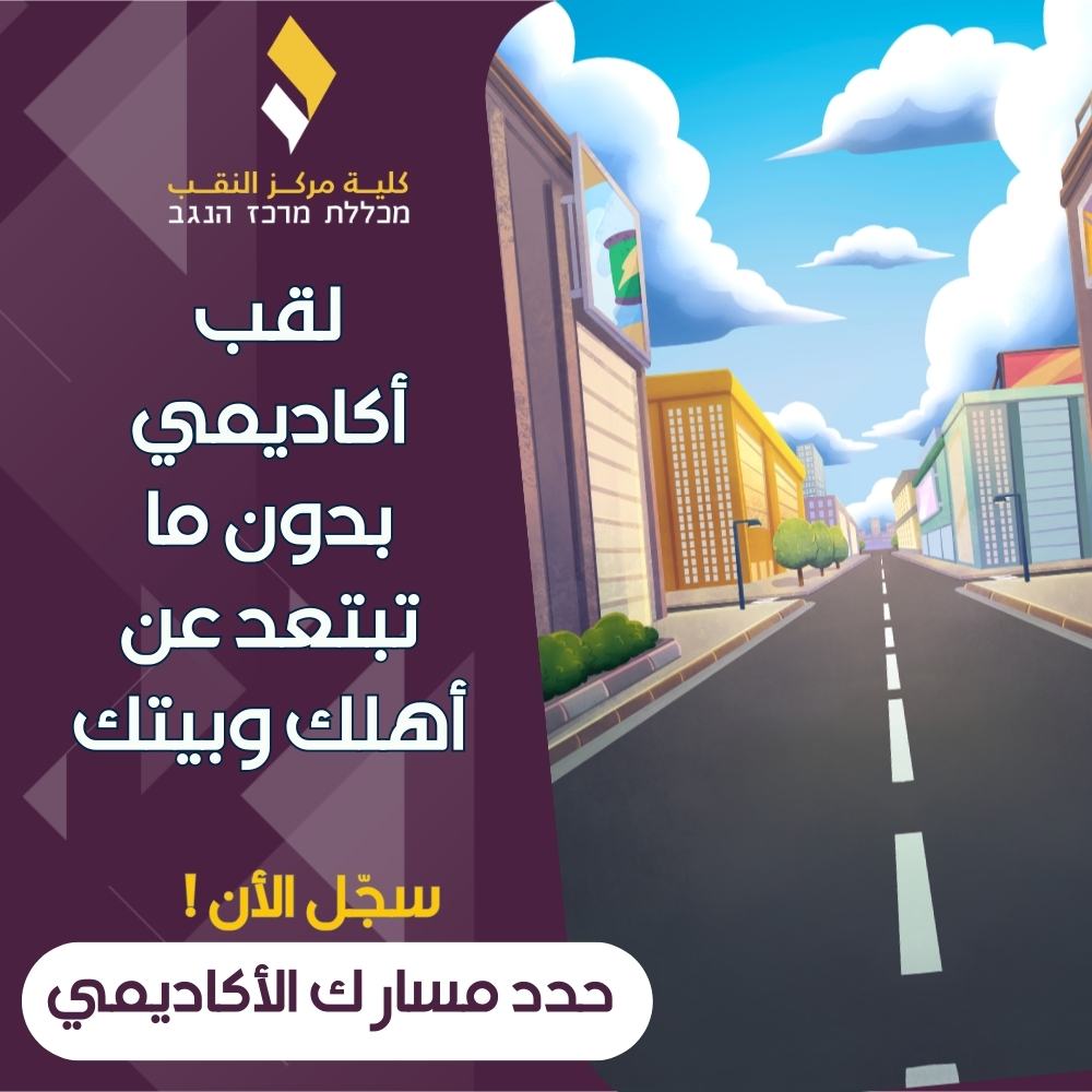 قريب من البيت